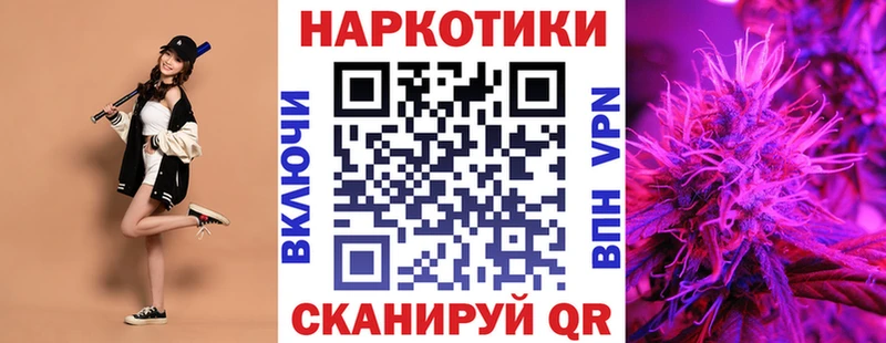 Виды наркоты Еманжелинск КОКАИН АМФЕТАМИН Каннабис СОЛЬ