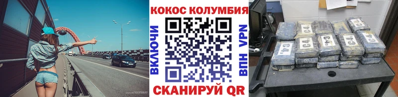 shop телеграм  Еманжелинск  COCAIN Колумбийский 