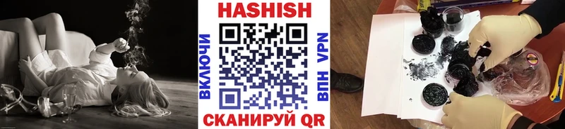 дарк нет наркотические препараты  наркошоп  Еманжелинск  ГАШИШ Cannabis 