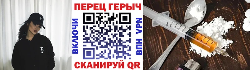 наркотики Еманжелинск ГЕРОИН гречка