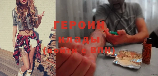 ALPHA PVP Покровск
