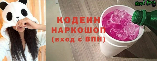 амфетамин Покачи