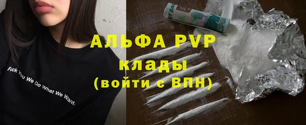 экстази Балабаново