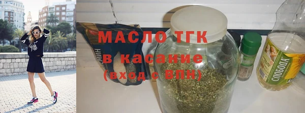 амфетамин Баксан