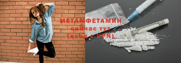 экстази Балабаново