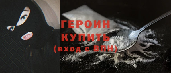экстази Балабаново