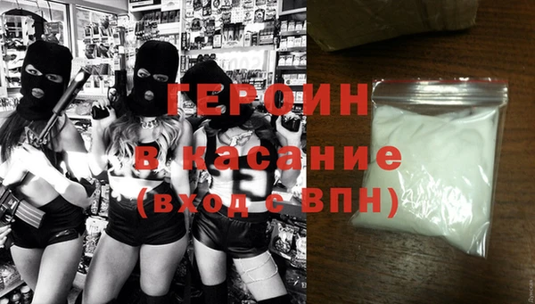 экстази Балабаново
