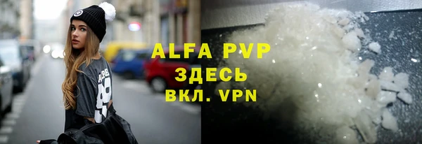 амфетамин Баксан