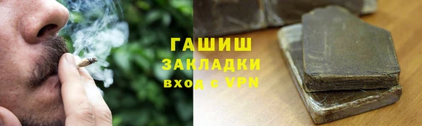 экстази Балабаново