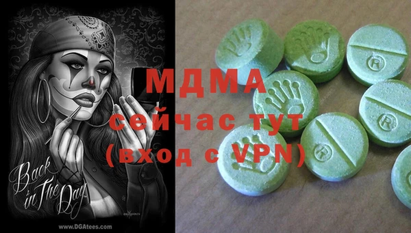 мдпв Балахна