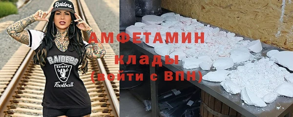 экстази Балабаново