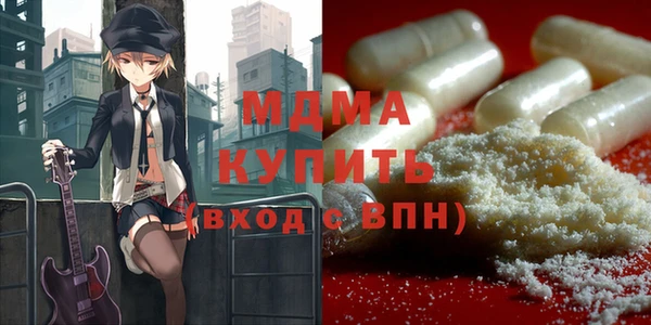 экстази Балабаново