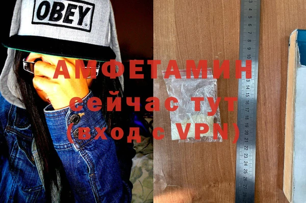 экстази Балабаново
