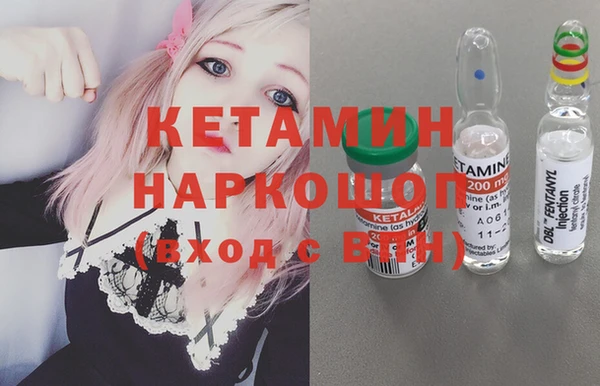 экстази Балабаново