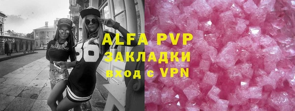 амфетамин Покачи