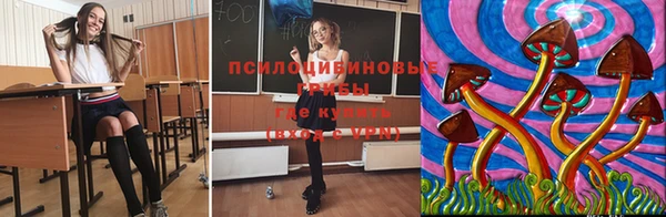 амфетамин Баксан
