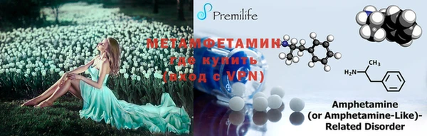 амфетамин Баксан
