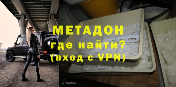 экстази Балабаново