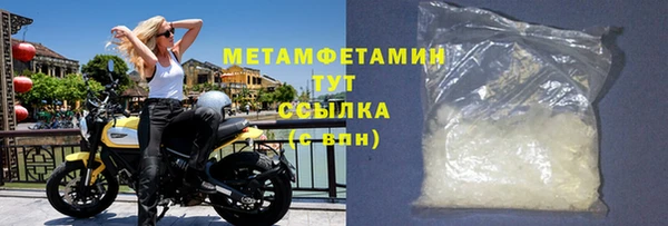 амфетамин Баксан