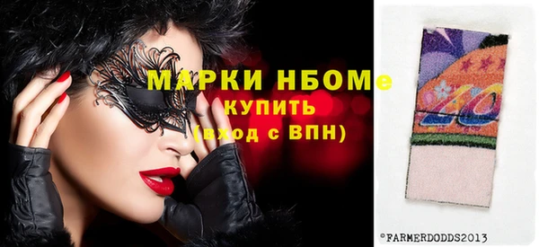 мдпв Балахна