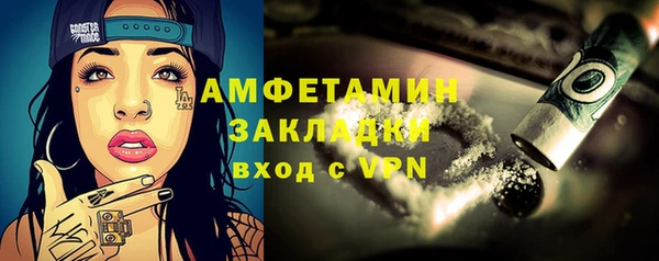 амфетамин Баксан