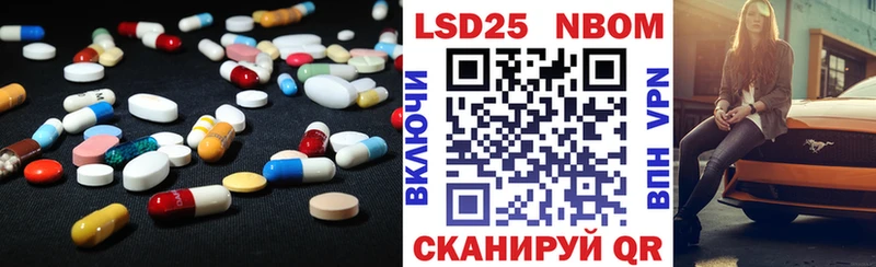 LSD-25 экстази ecstasy  Еманжелинск 