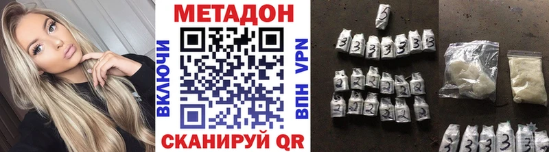 ссылка на мегу ТОР  Еманжелинск  Метадон methadone 
