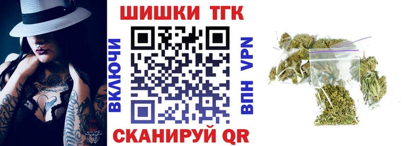 как найти   Еманжелинск  Бошки Шишки Amnesia 